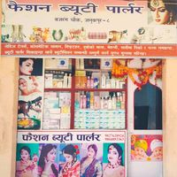 fashionbeautyparlour
