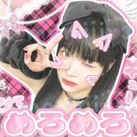 momijionsale