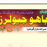 bahujewellers