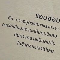 fan_shipper