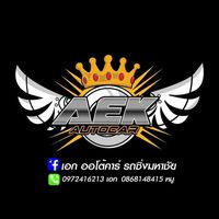 aekautocar._.mahachai