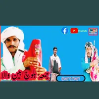 original sound - balouchbeenwala