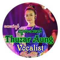 original sound - Thuzar Aung Vocalist