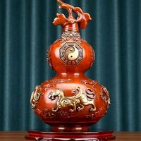 原聲 - 玄靈葫蘆