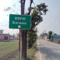 sukhvindeesinghbabbu