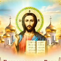 原聲 - Слава Богу За Всё