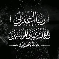 original sound - salehyosef833