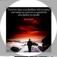 michailchatzi.1111