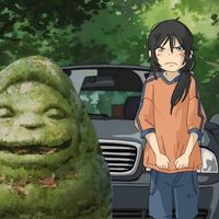 I DONT KNOW YOU AT ALL