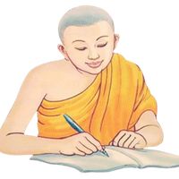 original sound - STT Note