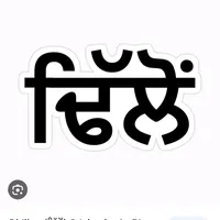 original sound - singhdhillon99