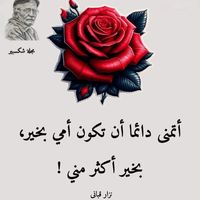 ikhlaas830