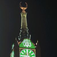 colorful.nasheed