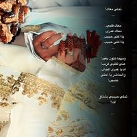 fidanka.mohamdi
