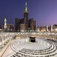 Surah Al Kafirun