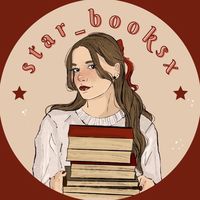 star_booksx