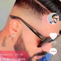 πρωτότυπος ήχος