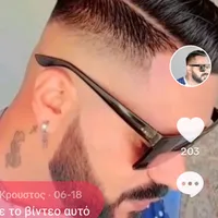 original sound - panagiotiskroustos