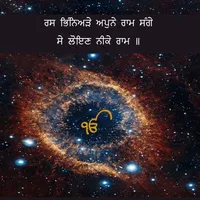 original sound - gurdaspuriaapb06