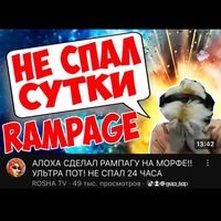 оригинальный звук