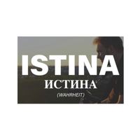istina055