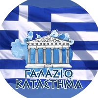 galazio_katastima