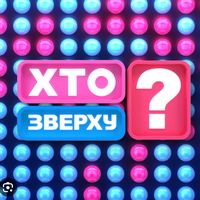 funny.ukrainian.videos