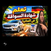 dle.hiba.mohammad.amin