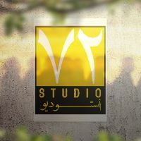 الصوت الأصلي - أستوديو ٧٢