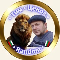 оригинален звук