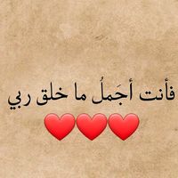 iraq___love