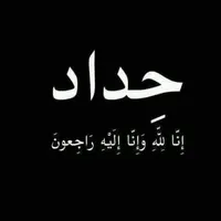 original sound - ahmadaliraqi690