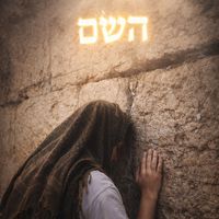 judeanoflightofficial