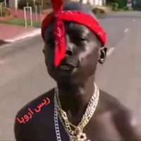 original sound - afreqa6