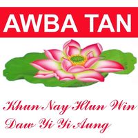 awbatan