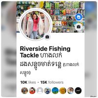 riversidefishingtackle