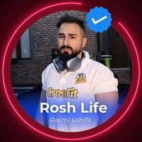 rosh_life