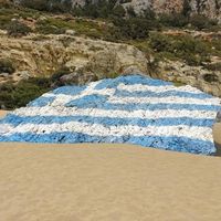 πρωτότυπος ήχος
