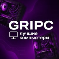 gripciv