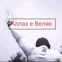 redjepdospatski