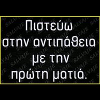 agvwstosx
