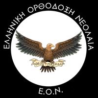 eoneolaia