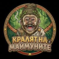 Döndük Germana aç