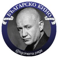 original sound - Българско кино