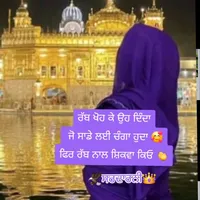 original sound - roopmanvinderkaur01