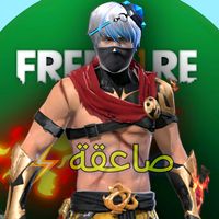 حنين عادل الشاعرة ؟