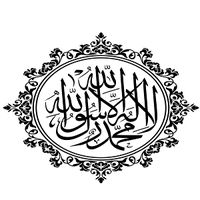 rappel.islam_31