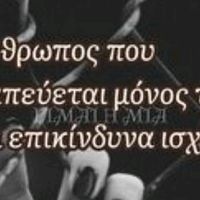 πρωτότυπος ήχος
