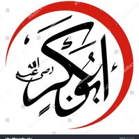 abubakrsdiq7