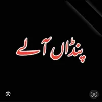 original sound - foolxjatt